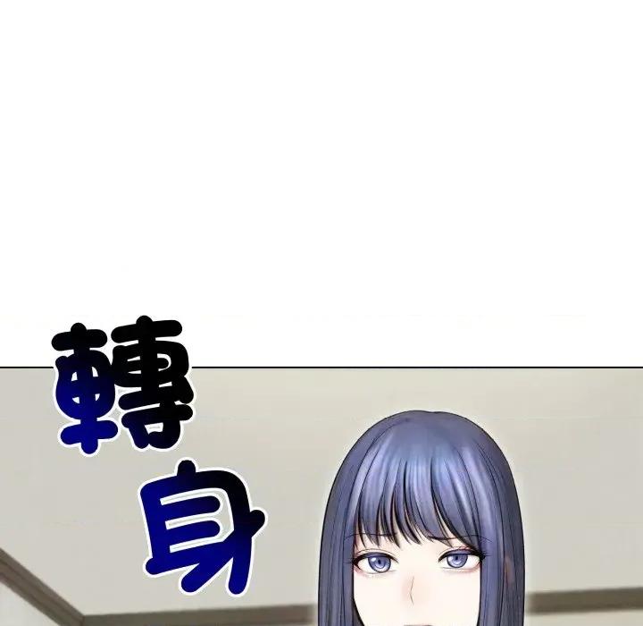 老婆卷款潛逃後 老婆卷款潛逃後-第15話 第54页