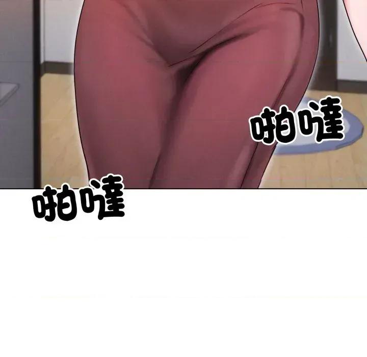 老婆卷款潛逃後 老婆卷款潛逃後-第15話 第56页