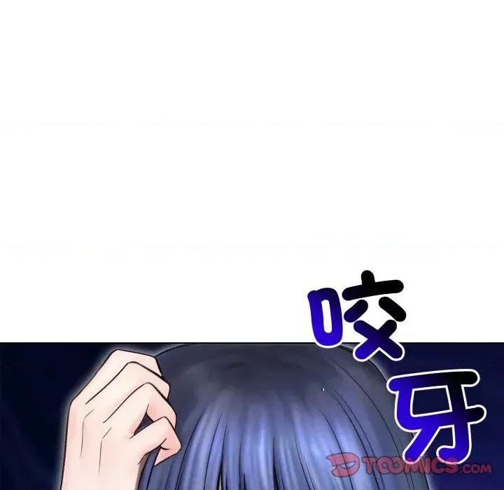 老婆卷款潛逃後 老婆卷款潛逃後-第15話 第57页
