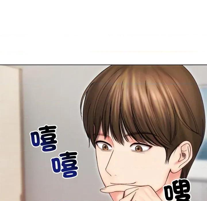 老婆卷款潛逃後 老婆卷款潛逃後-第15話 第72页