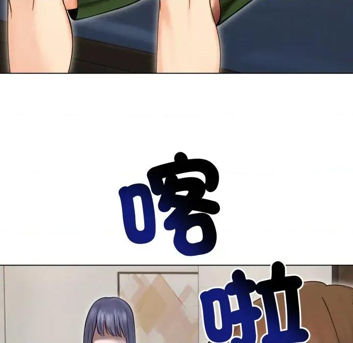 老婆卷款潛逃後 老婆卷款潛逃後-第15話 第76页
