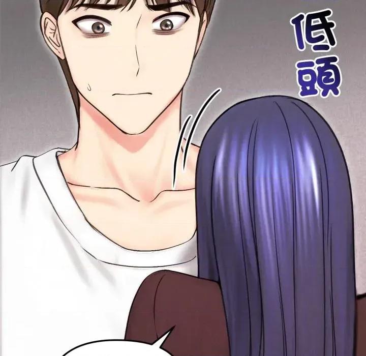 老婆卷款潛逃後 老婆卷款潛逃後-第15話 第108页