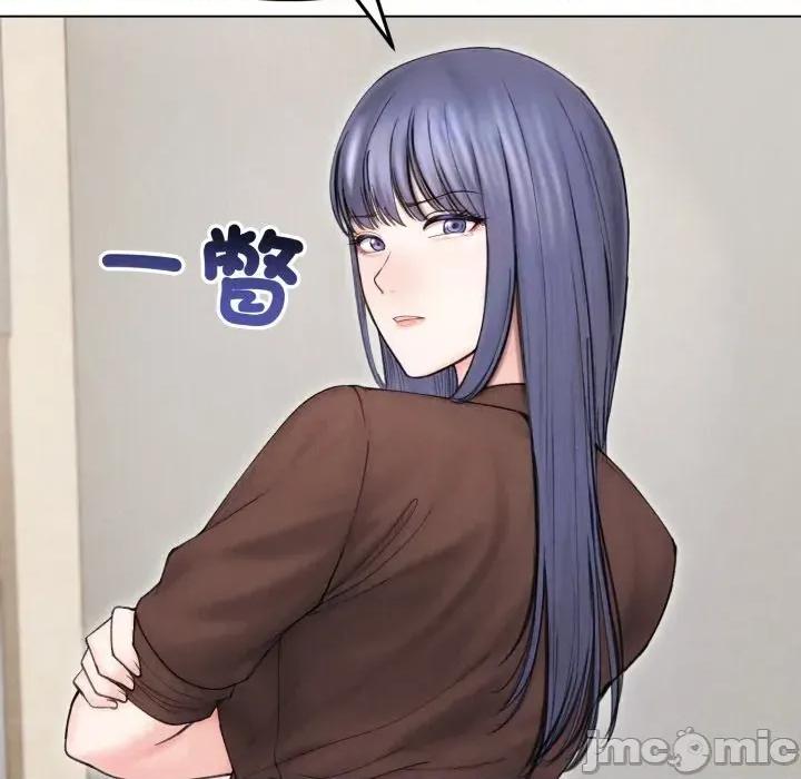 老婆卷款潛逃後 老婆卷款潛逃後-第15話 第150页