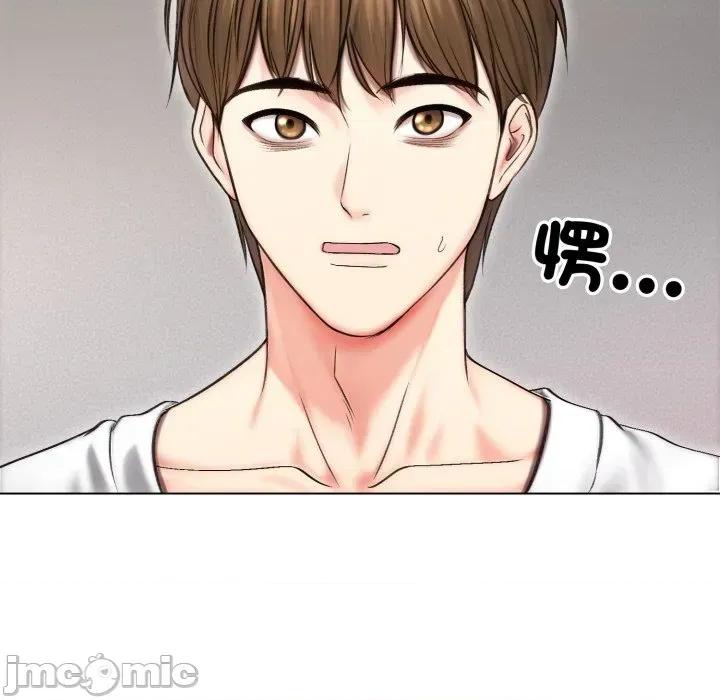 老婆卷款潛逃後 老婆卷款潛逃後-第16話 第5页