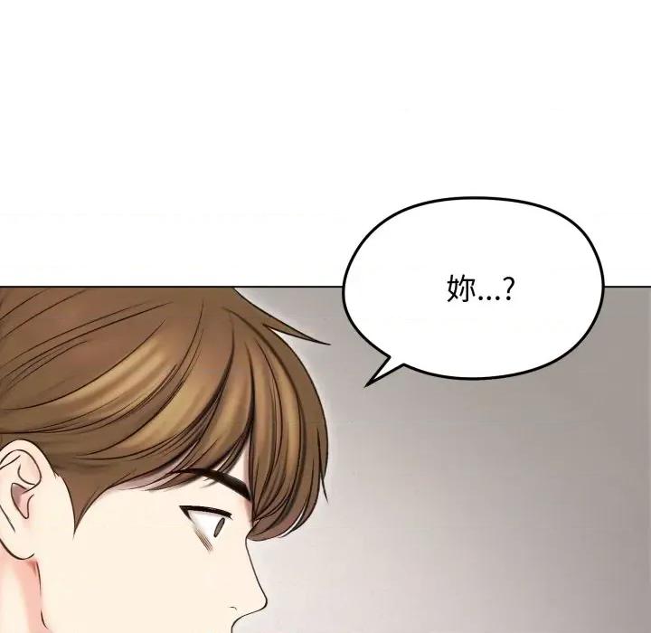 老婆卷款潛逃後 老婆卷款潛逃後-第16話 第9页