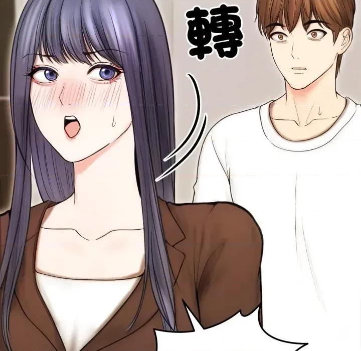 老婆卷款潛逃後 老婆卷款潛逃後-第16話 第18页