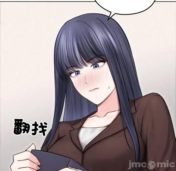 老婆卷款潛逃後 老婆卷款潛逃後-第16話 第25页