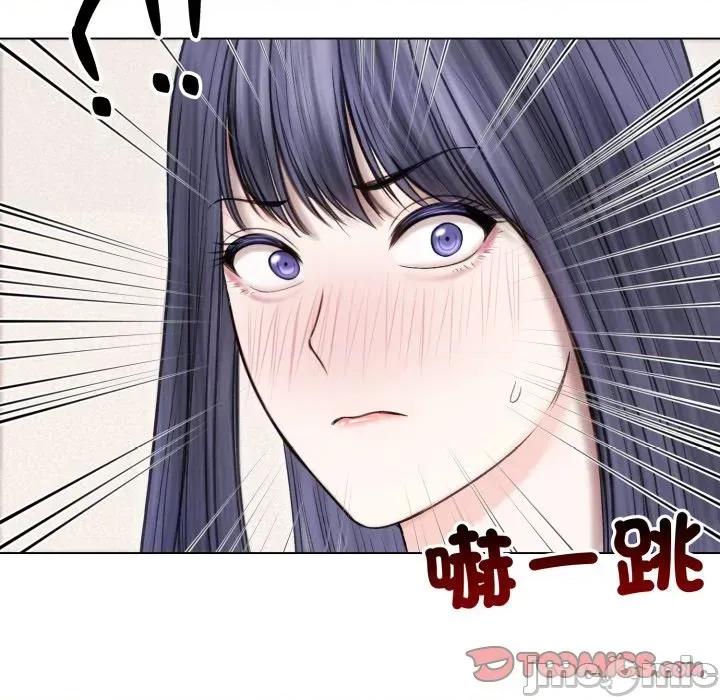 老婆卷款潛逃後 老婆卷款潛逃後-第16話 第30页