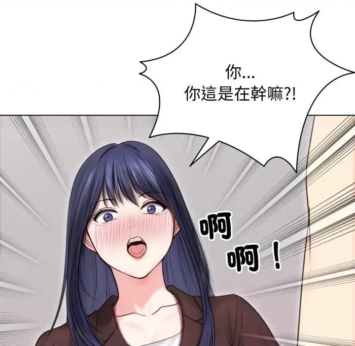 老婆卷款潛逃後 老婆卷款潛逃後-第16話 第31页
