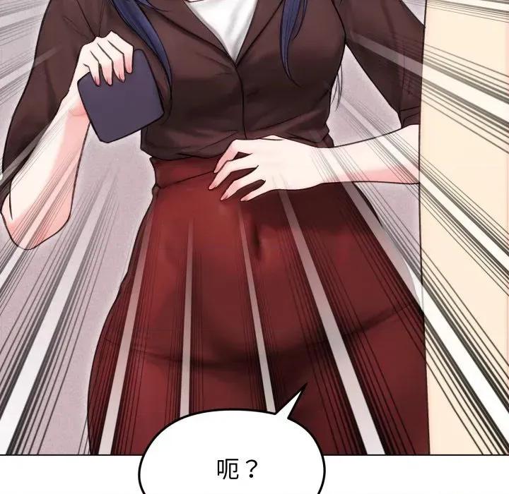 老婆卷款潛逃後 老婆卷款潛逃後-第16話 第32页