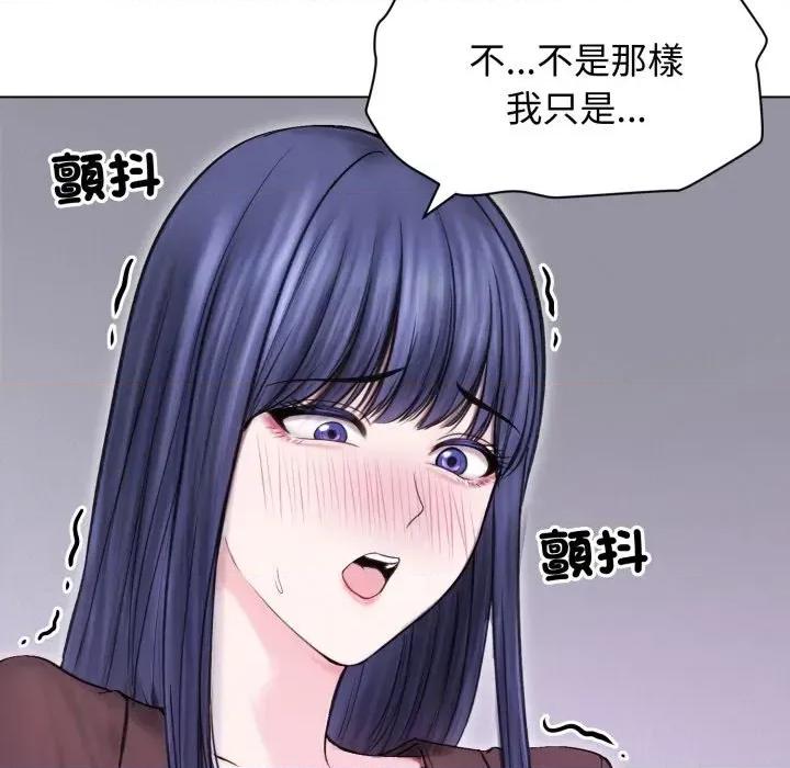 老婆卷款潛逃後 老婆卷款潛逃後-第16話 第37页