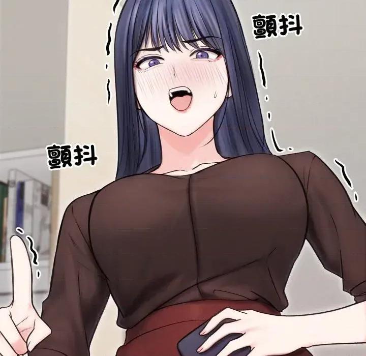 老婆卷款潛逃後 老婆卷款潛逃後-第16話 第41页