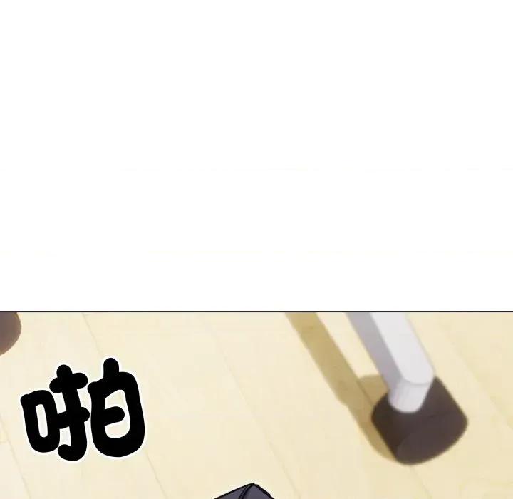 老婆卷款潛逃後 老婆卷款潛逃後-第16話 第47页