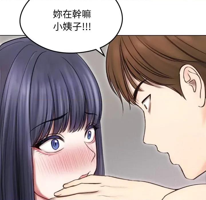 老婆卷款潛逃後 老婆卷款潛逃後-第16話 第49页