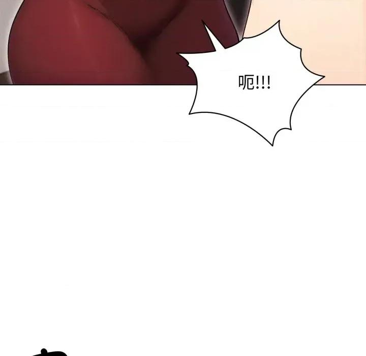 老婆卷款潛逃後 老婆卷款潛逃後-第16話 第53页