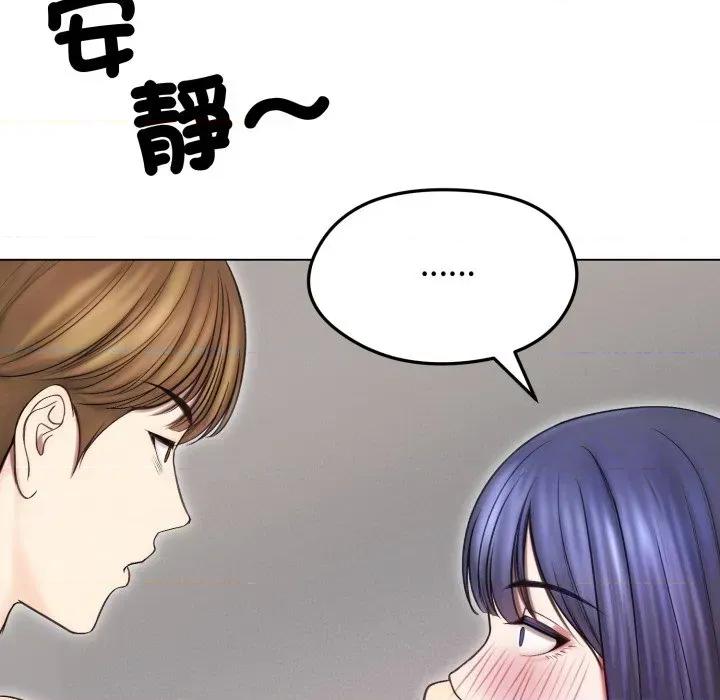 老婆卷款潛逃後 老婆卷款潛逃後-第16話 第54页
