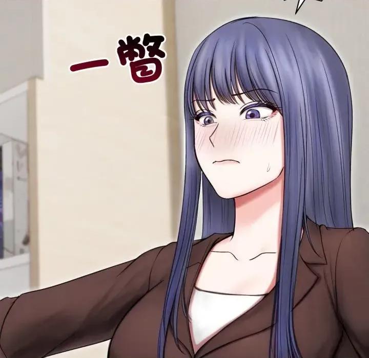 老婆卷款潛逃後 老婆卷款潛逃後-第16話 第56页