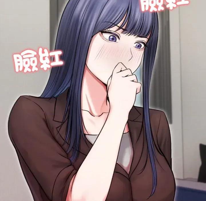 老婆卷款潛逃後 老婆卷款潛逃後-第16話 第74页