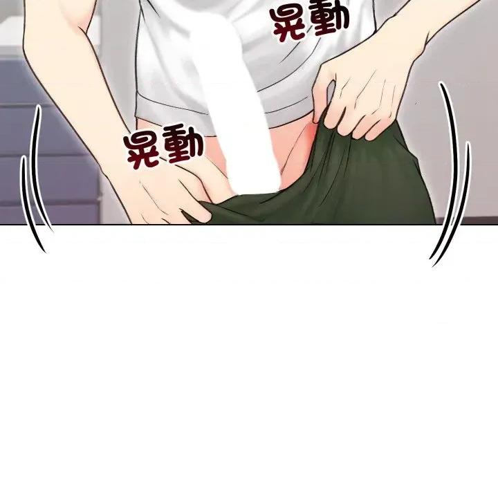 老婆卷款潛逃後 老婆卷款潛逃後-第16話 第88页