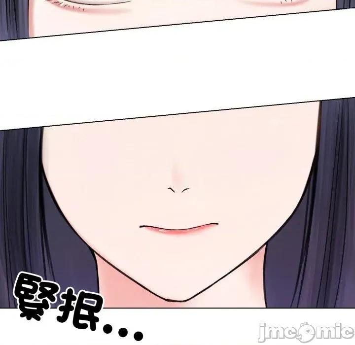 老婆卷款潛逃後 老婆卷款潛逃後-第16話 第90页
