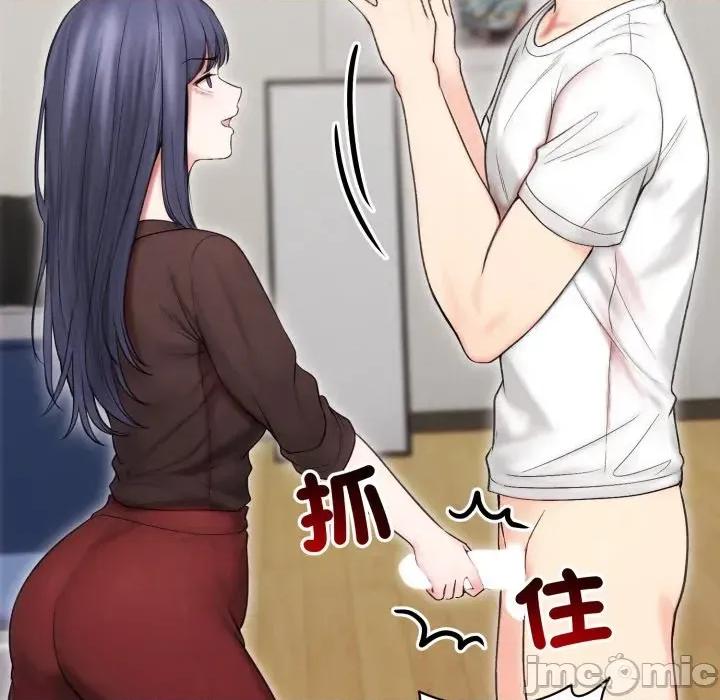 老婆卷款潛逃後 老婆卷款潛逃後-第16話 第100页