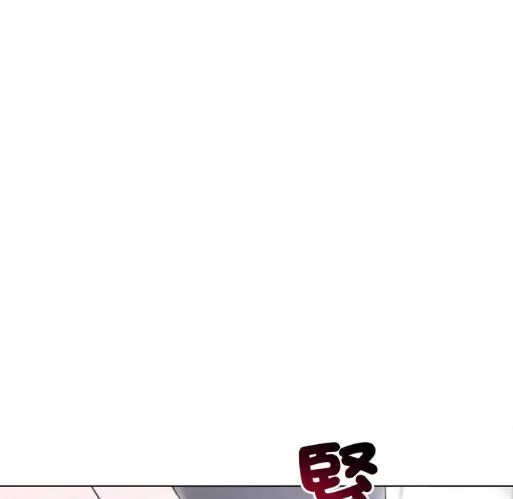 老婆卷款潛逃後 老婆卷款潛逃後-第16話 第109页
