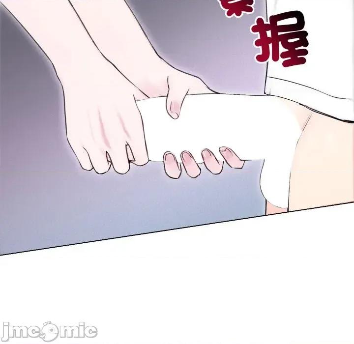 老婆卷款潛逃後 老婆卷款潛逃後-第16話 第110页