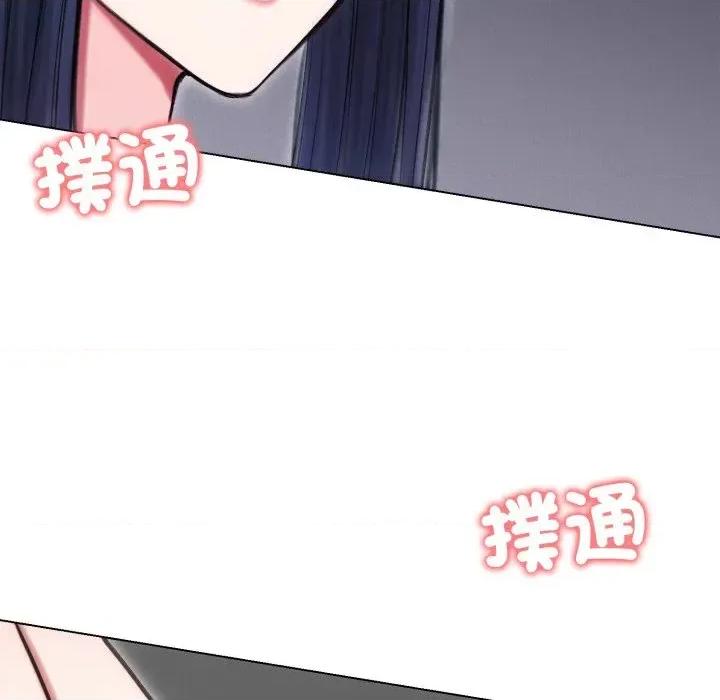 老婆卷款潛逃後 老婆卷款潛逃後-第16話 第112页