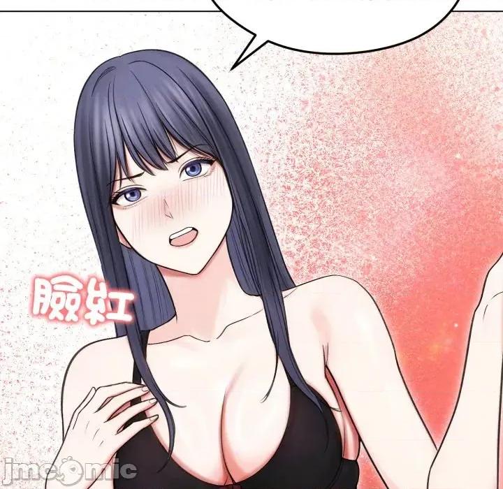 老婆卷款潛逃後 老婆卷款潛逃後-第16話 第125页