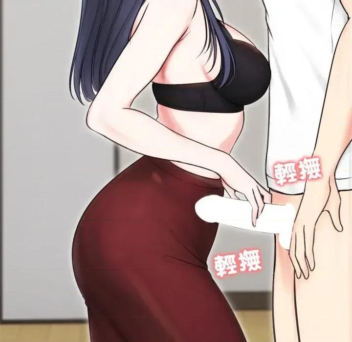 老婆卷款潛逃後 老婆卷款潛逃後-第16話 第129页