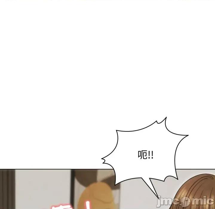 老婆卷款潛逃後 老婆卷款潛逃後-第16話 第135页