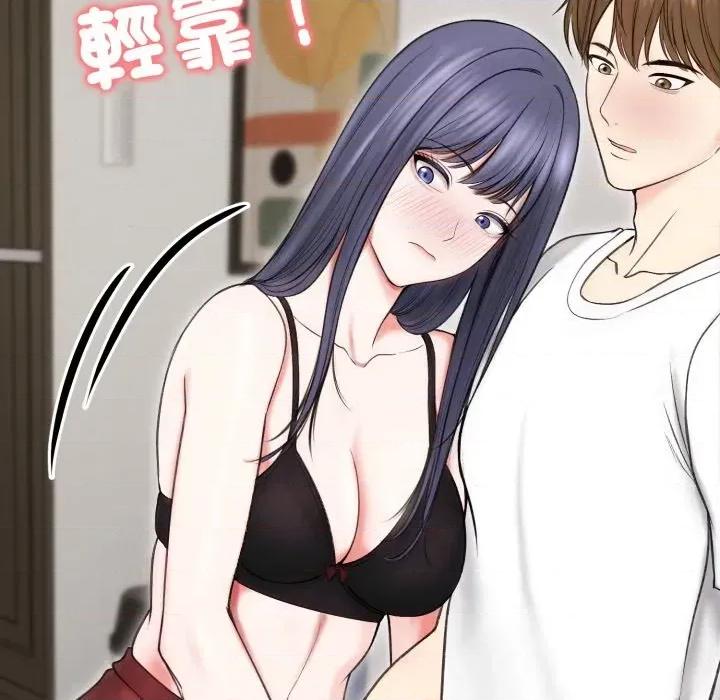 老婆卷款潛逃後 老婆卷款潛逃後-第16話 第136页