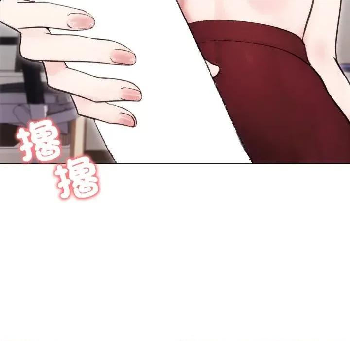 老婆卷款潛逃後 老婆卷款潛逃後-第16話 第139页