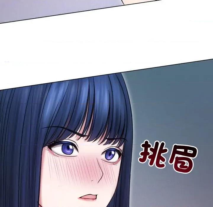 老婆卷款潛逃後 老婆卷款潛逃後-第16話 第144页