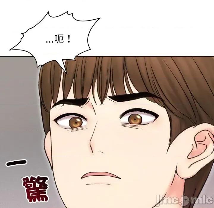 老婆卷款潛逃後 老婆卷款潛逃後-第16話 第150页