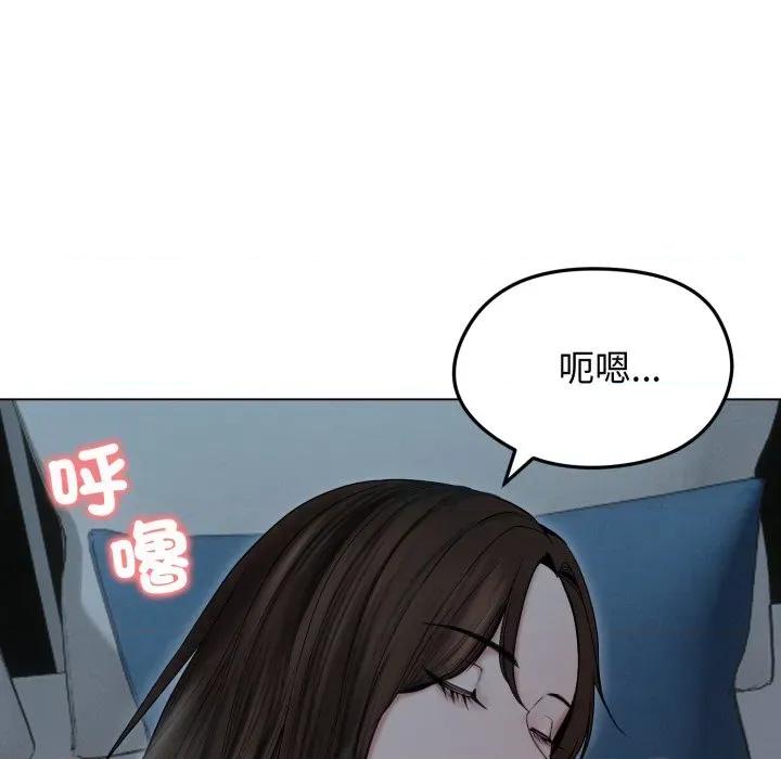 老婆卷款潛逃後 老婆卷款潛逃後-第17話 第7页