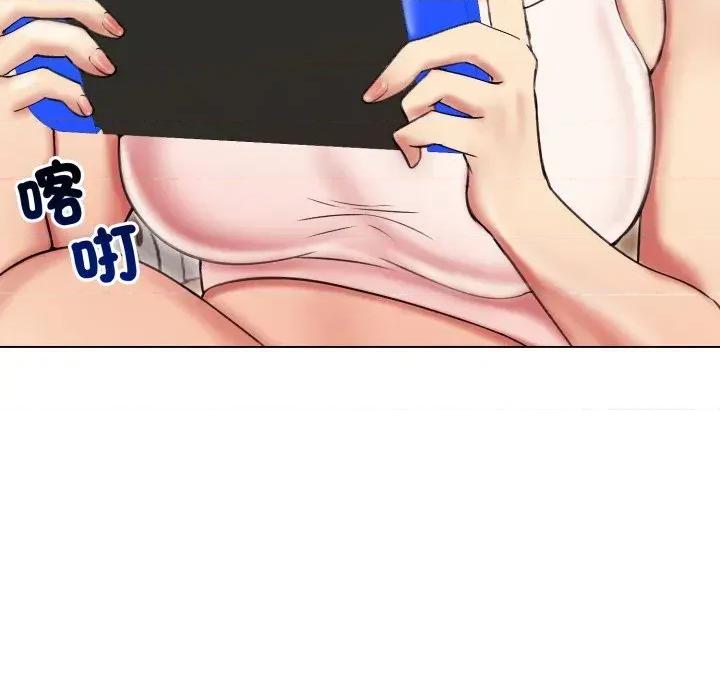 老婆卷款潛逃後 老婆卷款潛逃後-第17話 第11页
