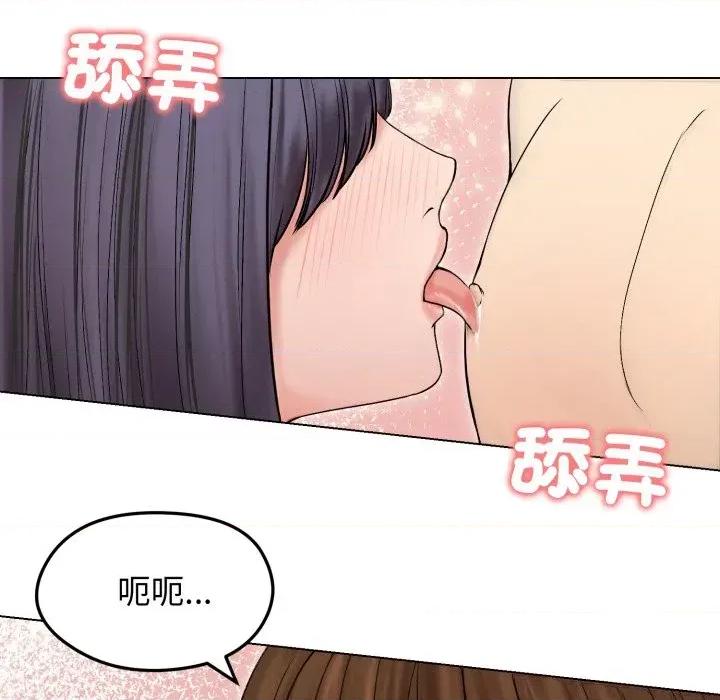 老婆卷款潛逃後 老婆卷款潛逃後-第17話 第17页