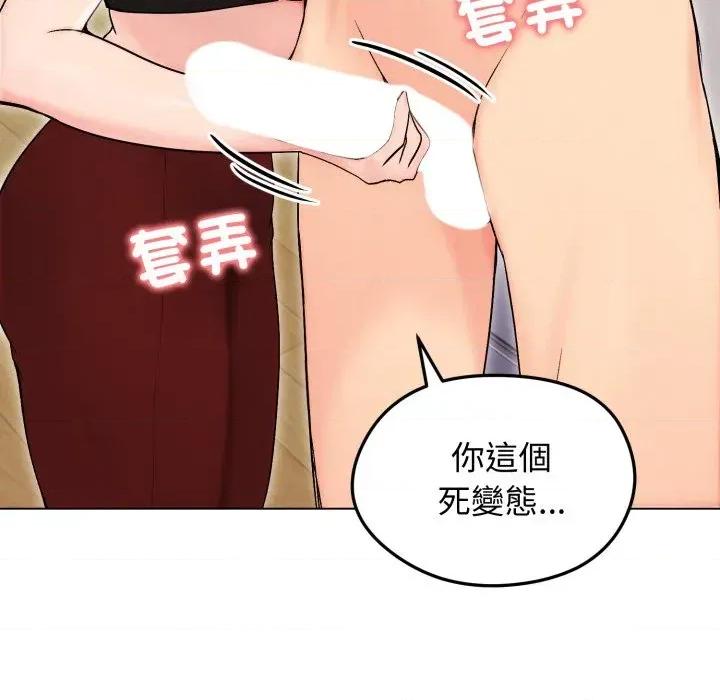 老婆卷款潛逃後 老婆卷款潛逃後-第17話 第22页