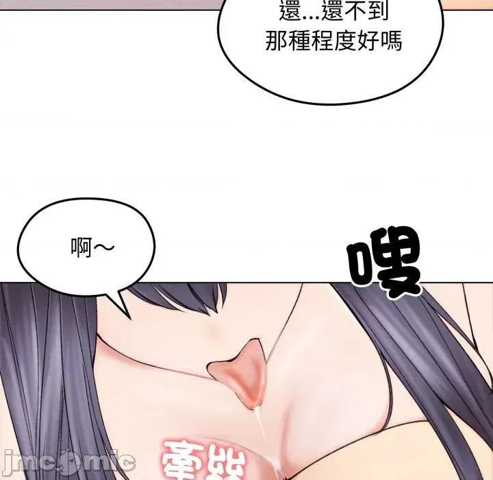 老婆卷款潛逃後 老婆卷款潛逃後-第17話 第25页