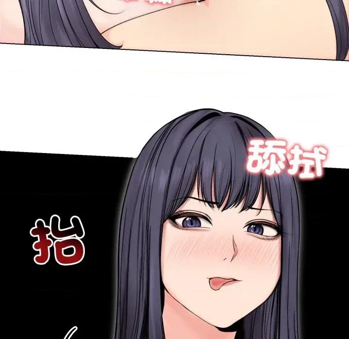老婆卷款潛逃後 老婆卷款潛逃後-第17話 第26页
