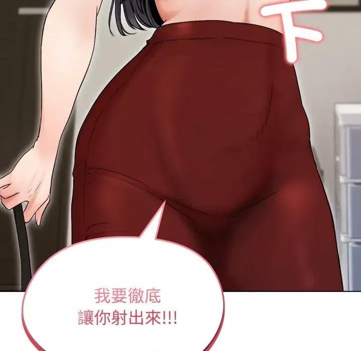 老婆卷款潛逃後 老婆卷款潛逃後-第17話 第36页