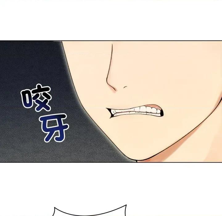 老婆卷款潛逃後 老婆卷款潛逃後-第17話 第39页