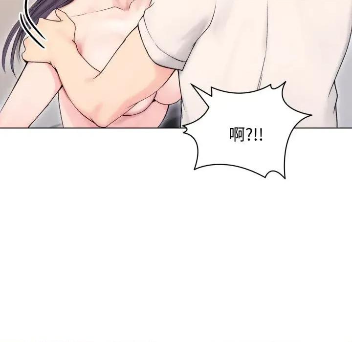 老婆卷款潛逃後 老婆卷款潛逃後-第17話 第41页