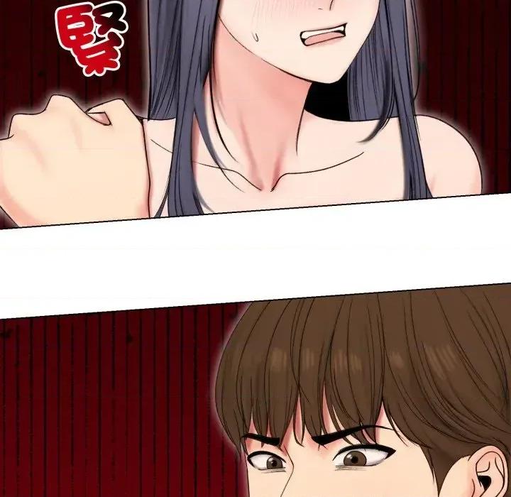 老婆卷款潛逃後 老婆卷款潛逃後-第17話 第43页