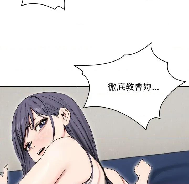 老婆卷款潛逃後 老婆卷款潛逃後-第17話 第47页