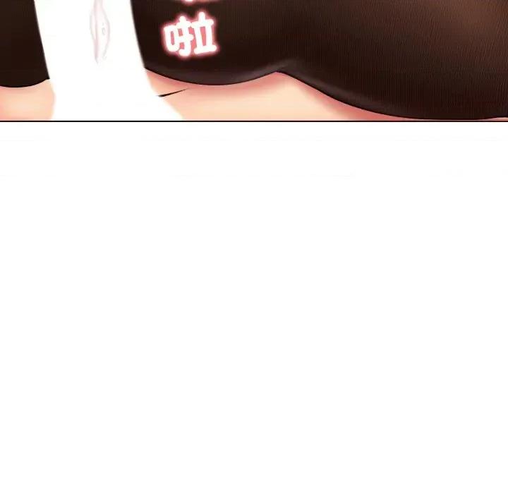 老婆卷款潛逃後 老婆卷款潛逃後-第17話 第79页