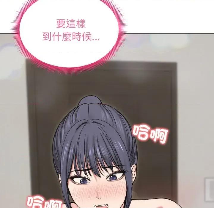 老婆卷款潛逃後 老婆卷款潛逃後-第18話 第6页