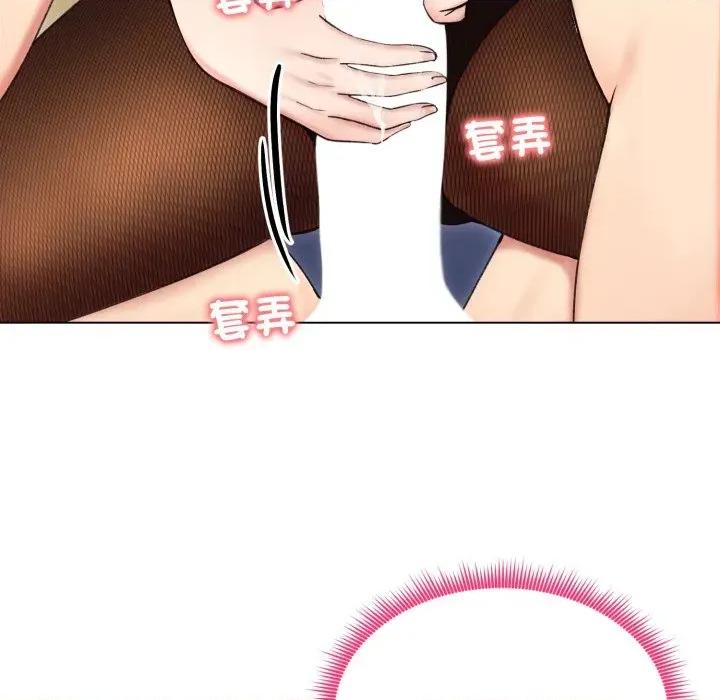 老婆卷款潛逃後 老婆卷款潛逃後-第18話 第8页