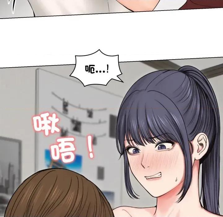 老婆卷款潛逃後 老婆卷款潛逃後-第18話 第12页